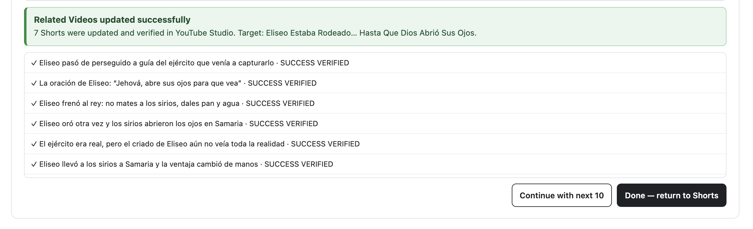 Schedule+ result list showing successful verified Related Video updates and the option to continue with the next batch